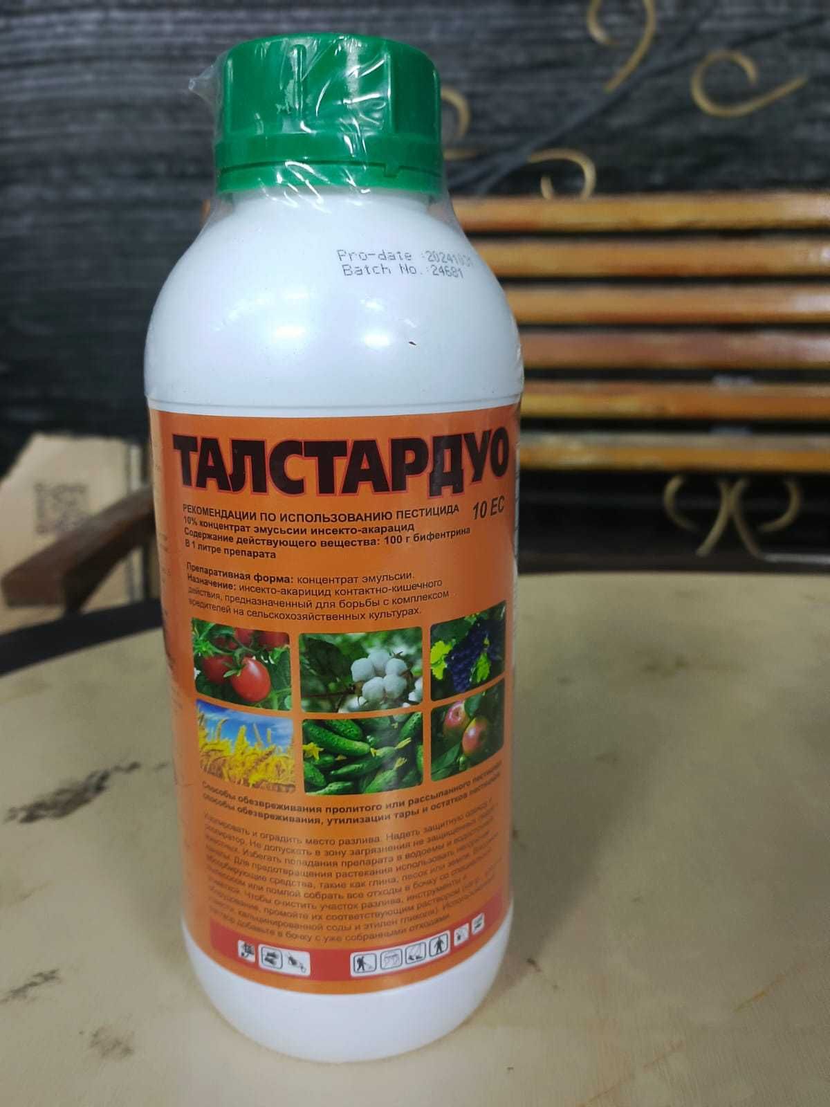 Талстрадуо Инсектицид