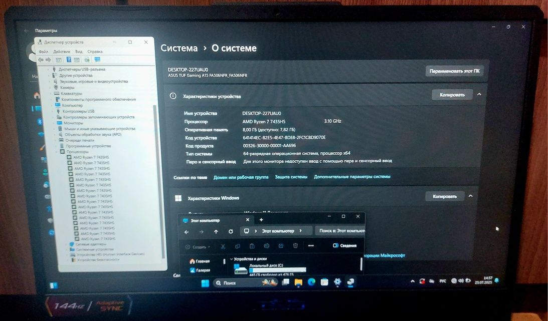 Asus Tuf gaming А15 Ryzen 7×7 Jet 2024 !