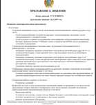 Продам ТОО 2 категории с лицензией ПД(Проектная деятельность).ЧИСТАЯ