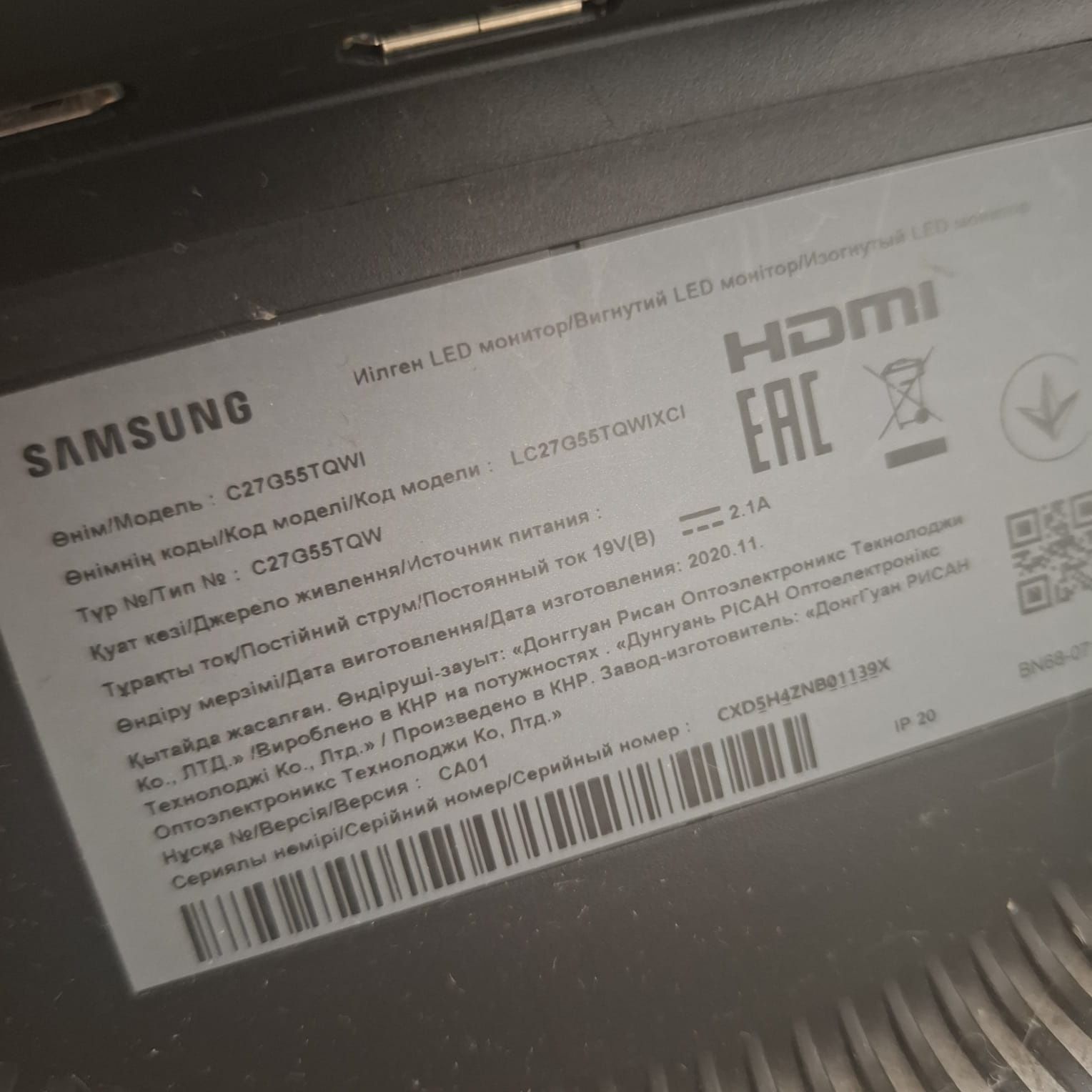 Монитор Samsung Odyssey G5 27дм/2к/144