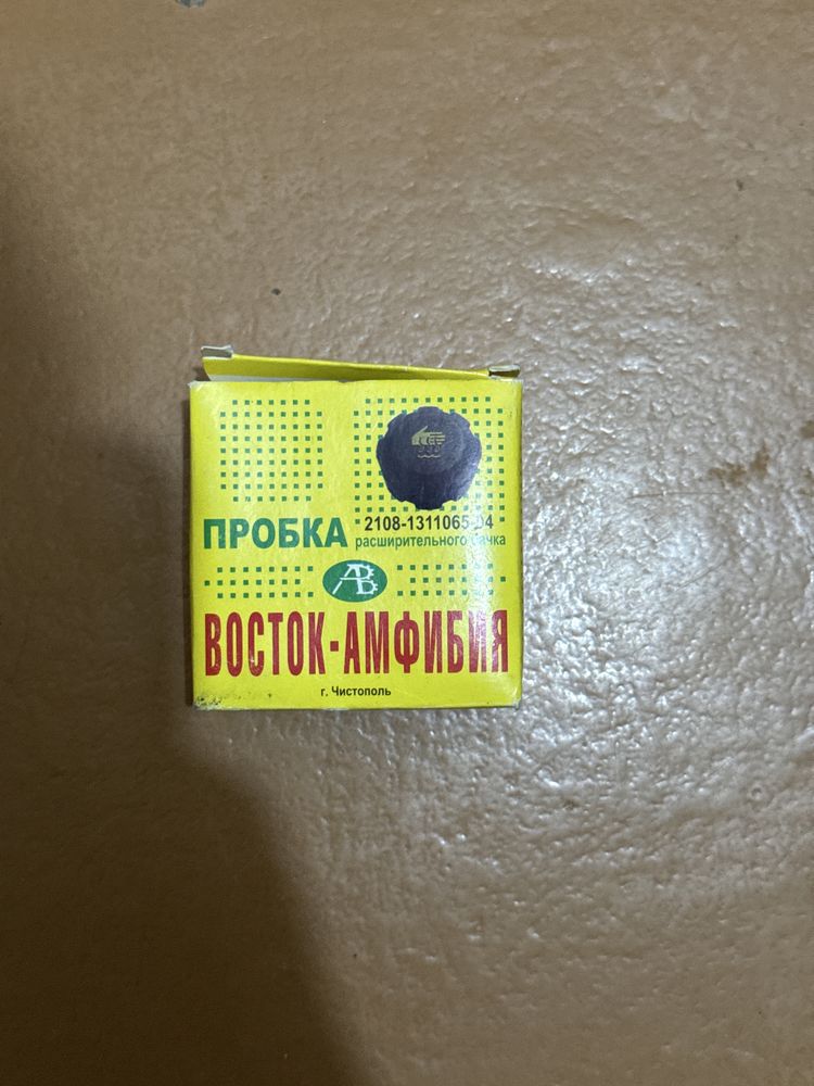 Пробка расширительного бачка