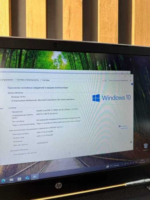 Ноутбук HP i5(7)/ ОЗУ 8GB/ SSD(256)