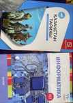 продам книги для подготовки