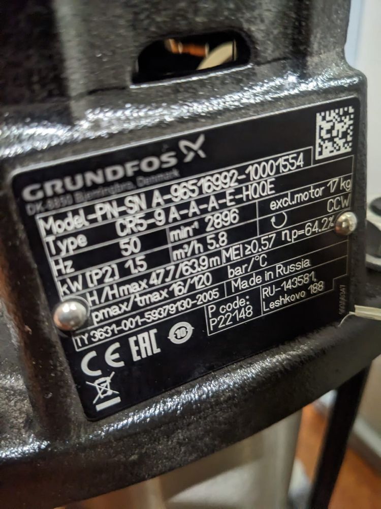 Многоступенчатый насос Grundfos