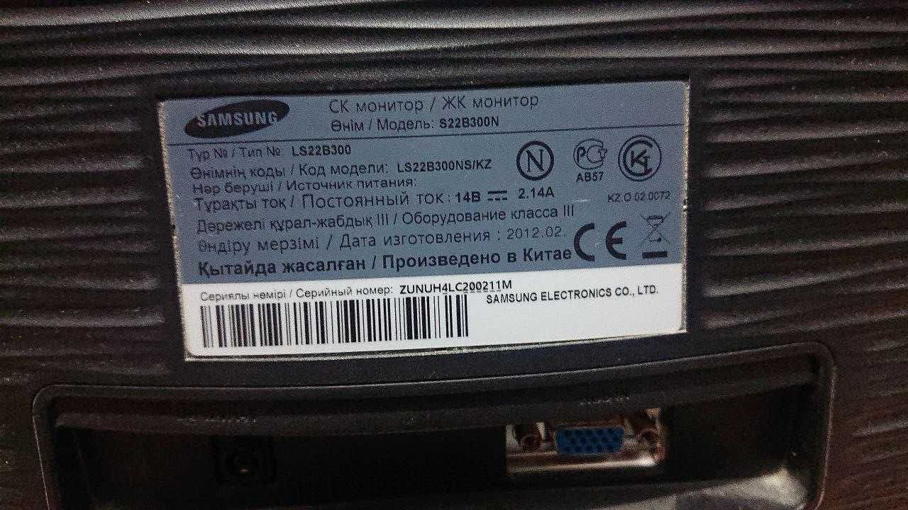 Компьютер в комплекте  + принтер