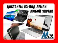 Программист. Установка Windows. Работают профессионалы!