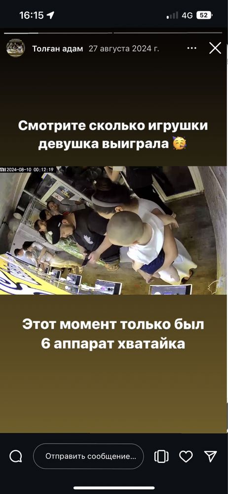 Хватайка .Готовый бизнес .Действующий бизнес