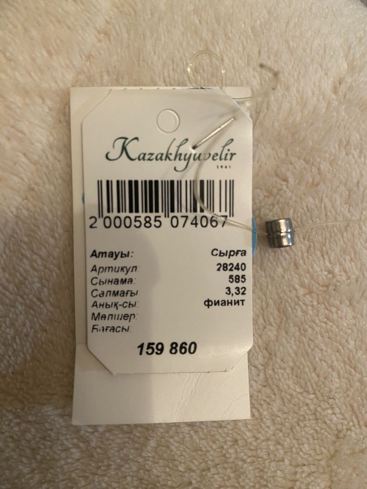 Продам серьги