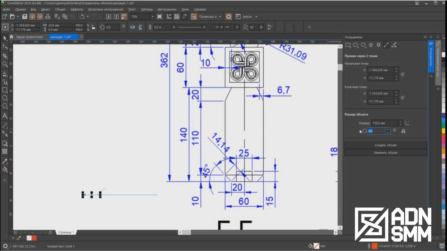 Чертежи в Corel Draw
