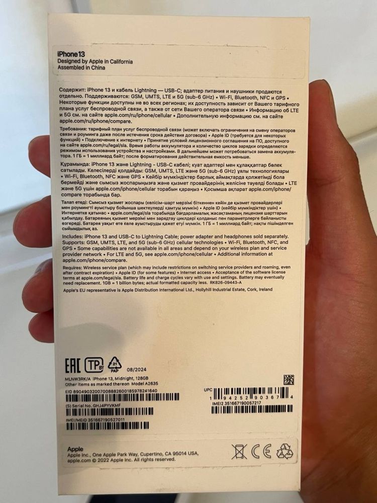 Iphone 13   128gb