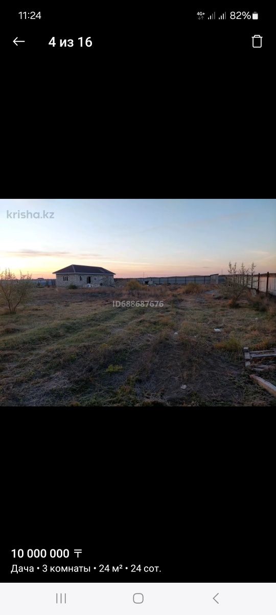 Дача в алмалы г атырау