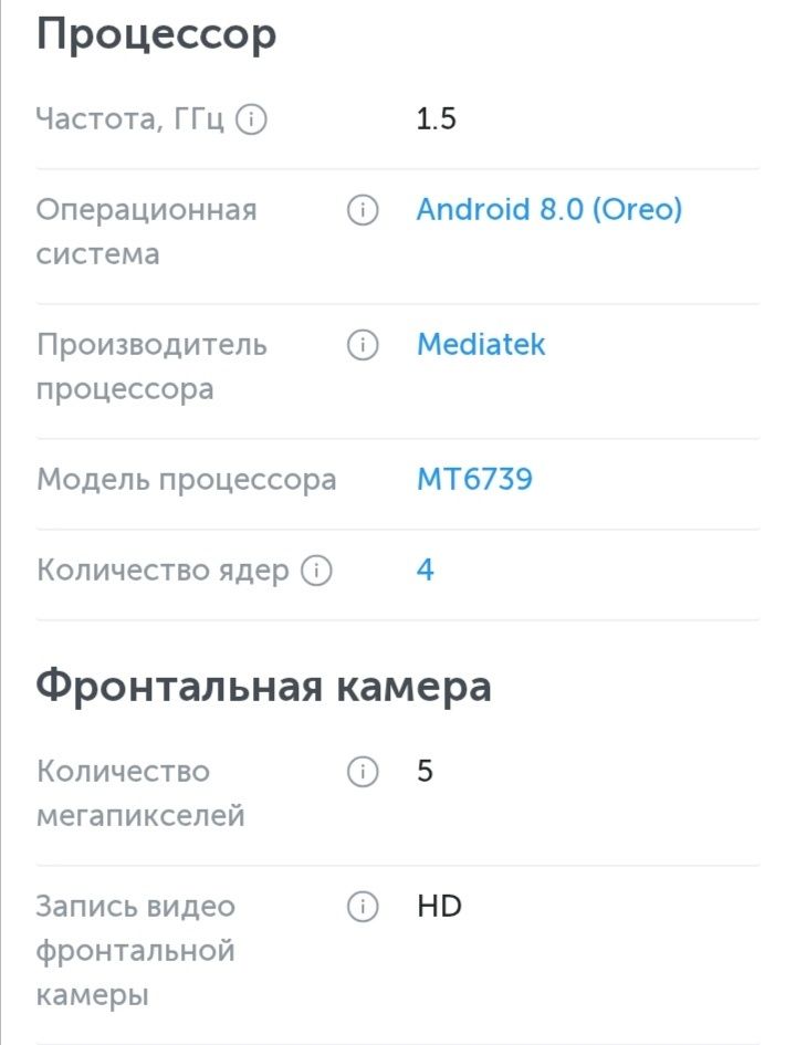 Huawei y5 lite__