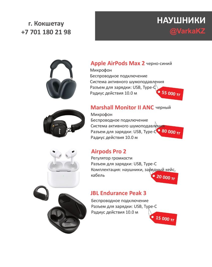 Продам телевизоры, колонки, караоке, наушники