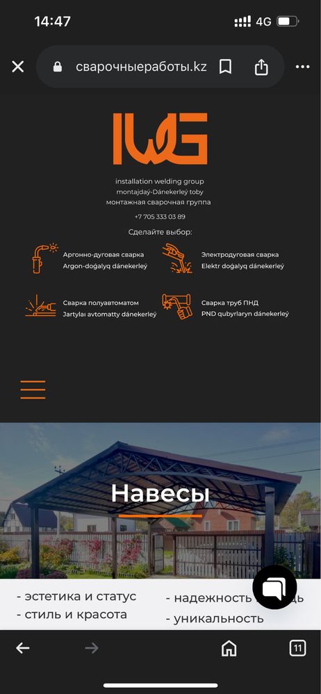 Будем рады долгосрочному и взаимовыгодному сотрудничеству.