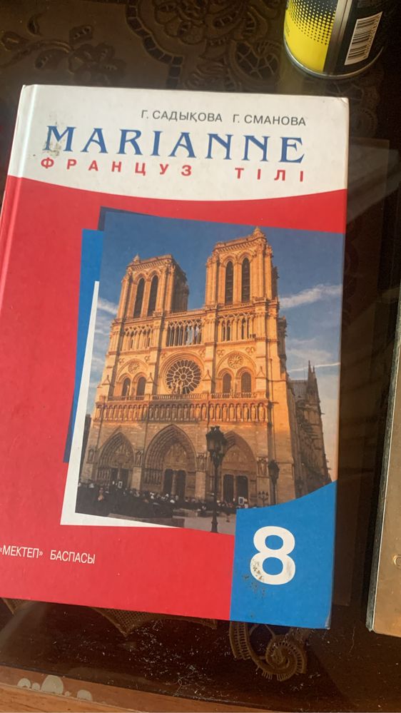 Упродам учебники