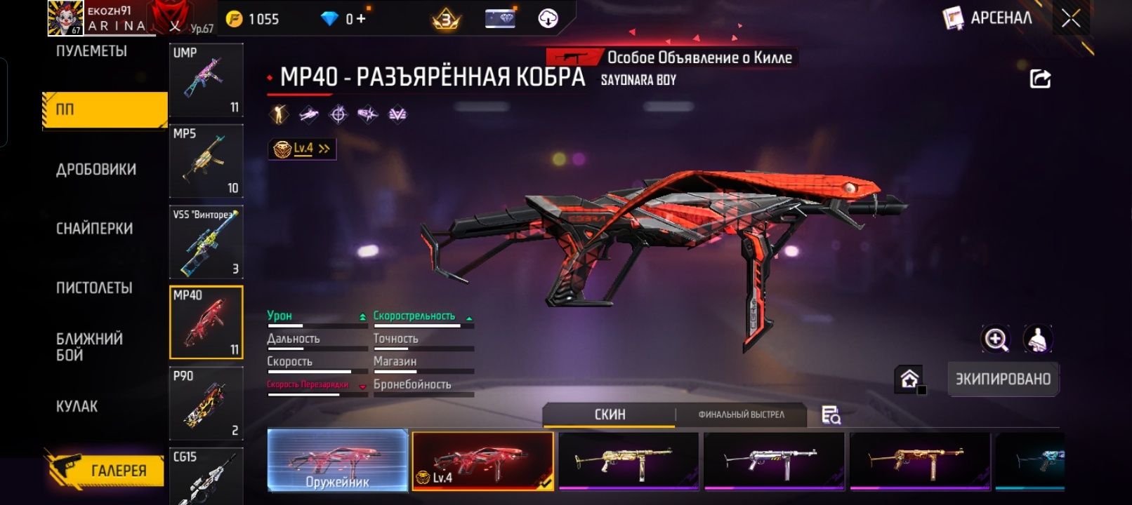 Фф ак сатам келн