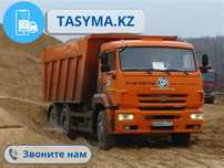 Доставка грунт песок щебень отсев гравий навоз перегной от TASYMA.KZ
