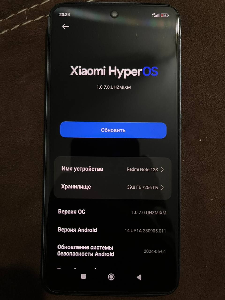 Продам Redmi Note 12s