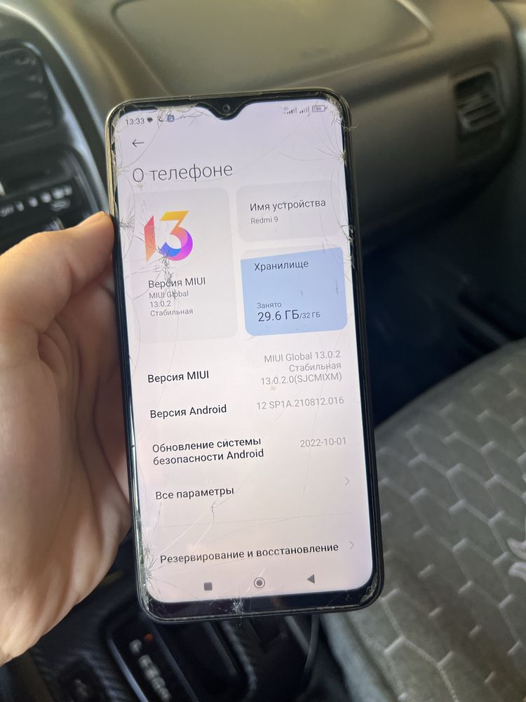 Redmi 9, 32GB, 2 SIM, жақсы күйде экран сынбаған бетіндегі защитасы