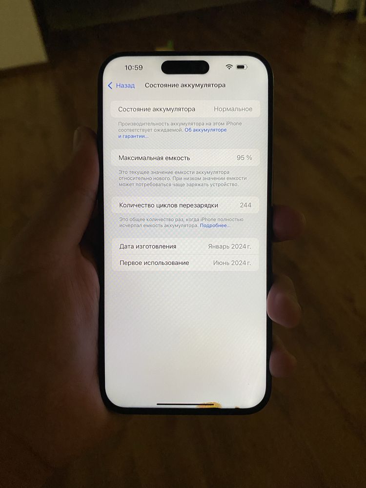 IPhone 15 pro max
