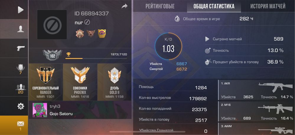 аккаунт в стандофе продается