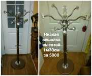 Недорого . Поспешите купить