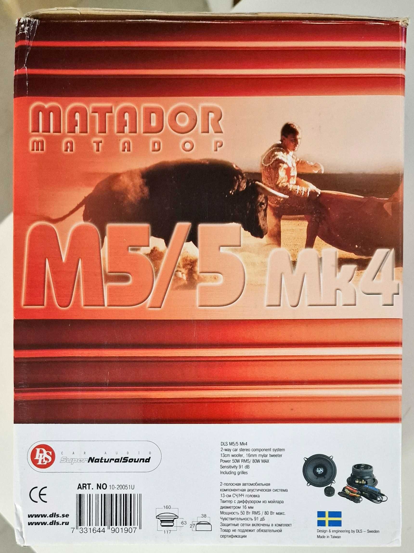 2-компонентная акустика DLS M5/5 MK4