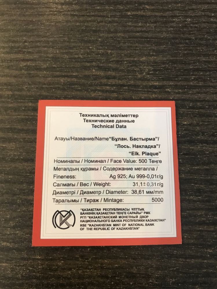 Нумизматика. Коллекционирование