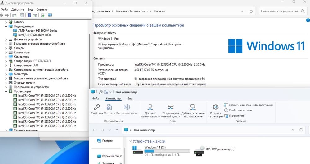 Ноутбук 17 диагональ HP