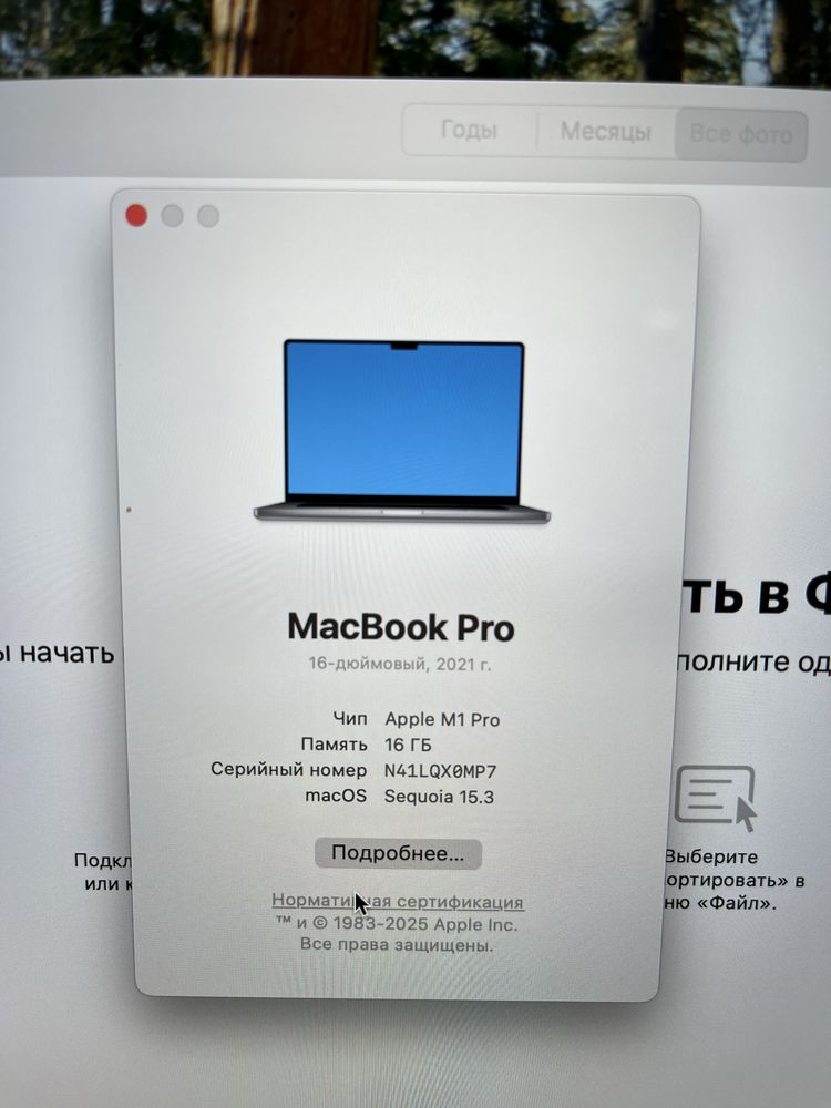Macbook Pro 2021 M1 Pro | Kaspi 0-0-24