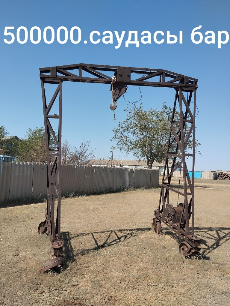 Трактор сатылады