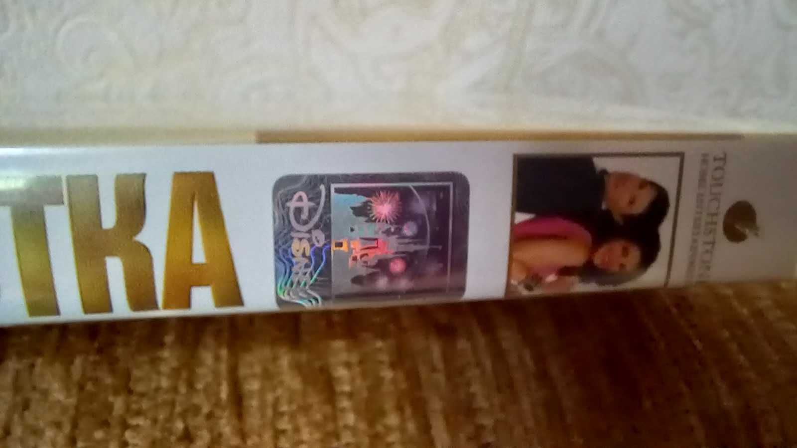 Красотка. Лицензионный DVD (Новый в упаковке)