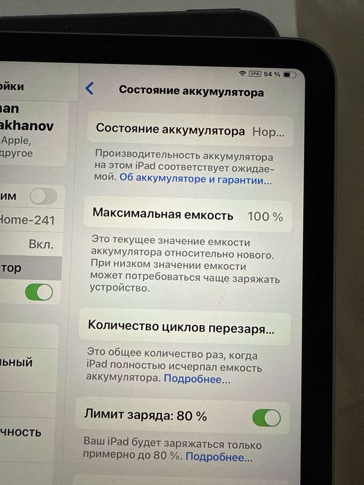 Ipad mini 7 wifi версия 2024 года