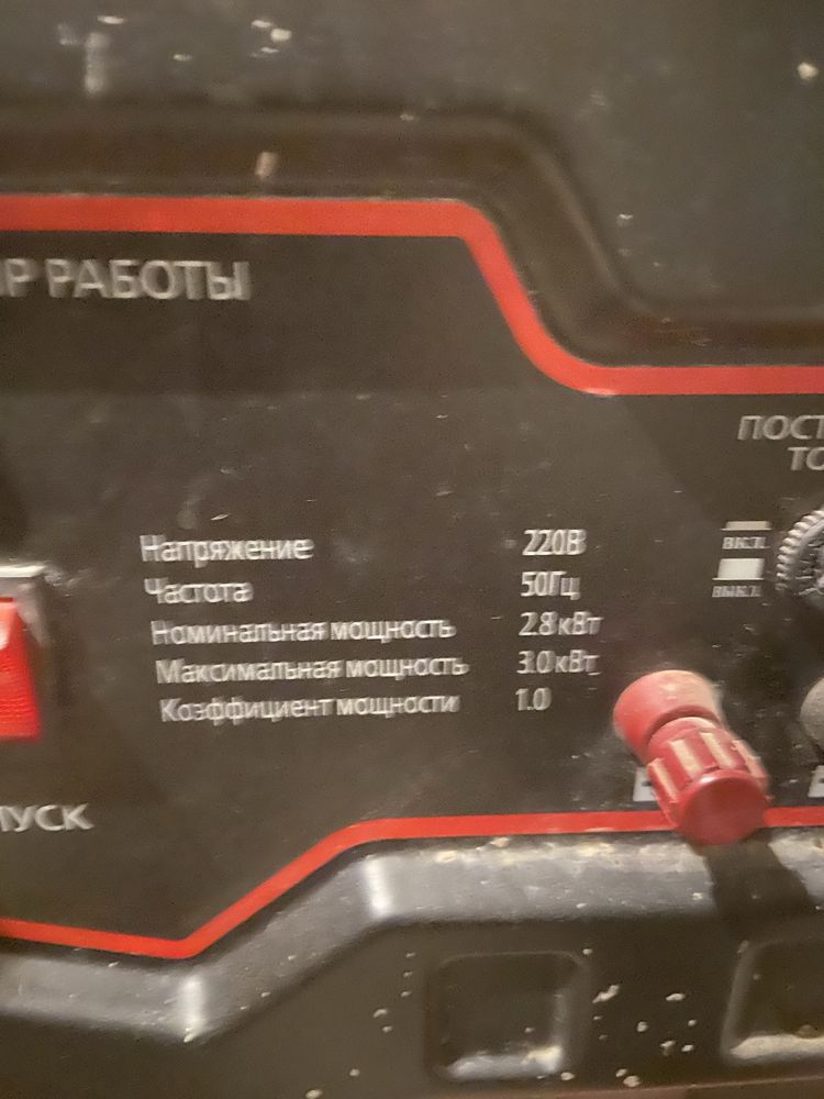 Генератор бензиновый новый