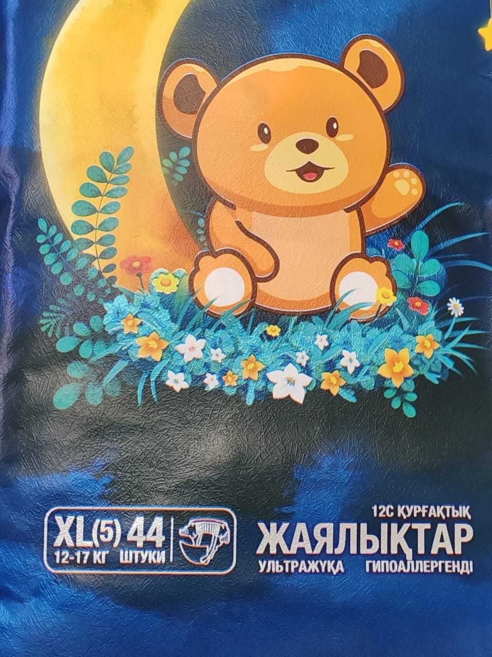 Детские подгузники XL(5) Mini winnie
