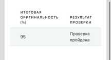 Дипломы, отчеты, презентации на заказ!