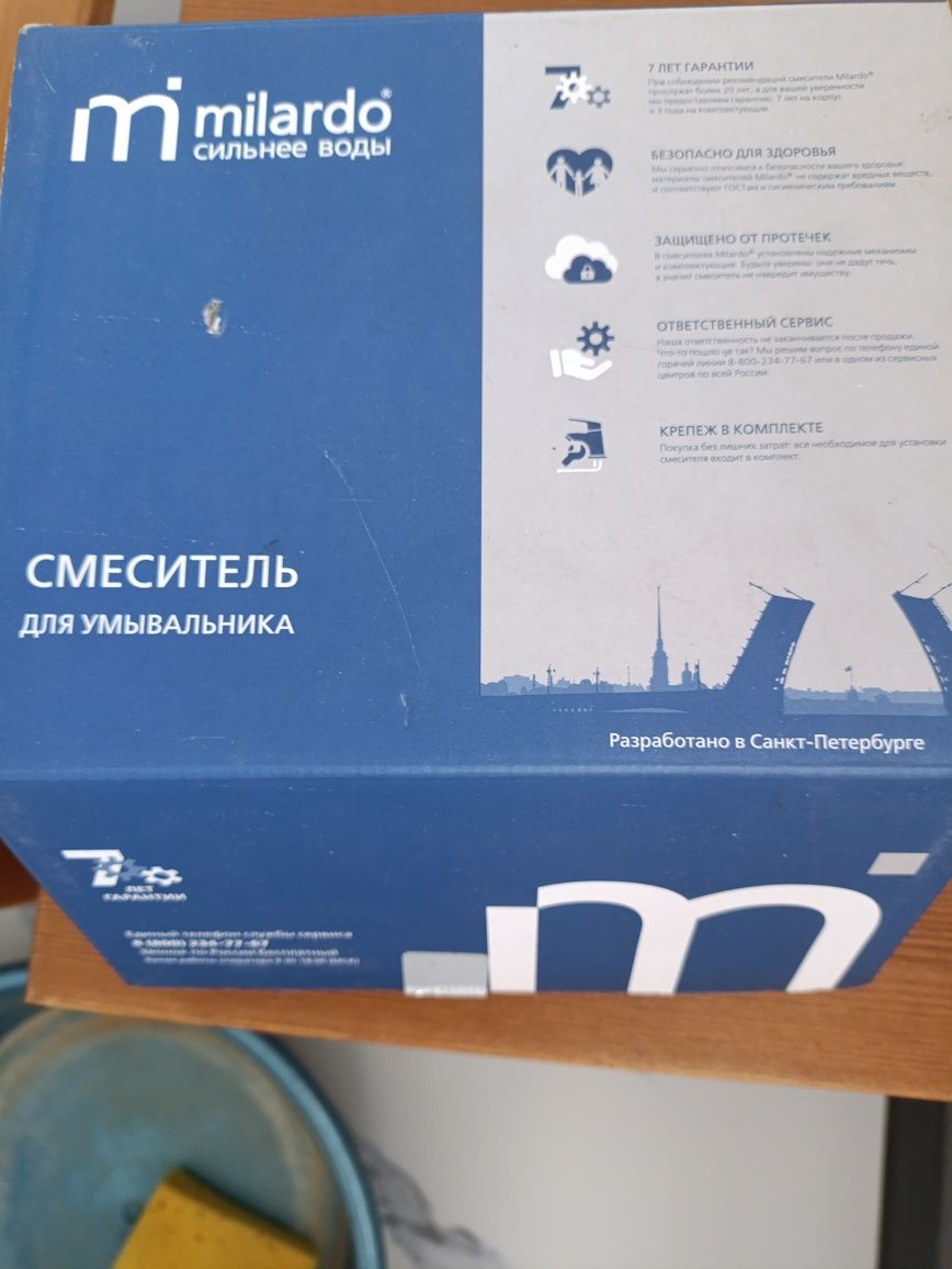 Смеситель для раковины Милардо