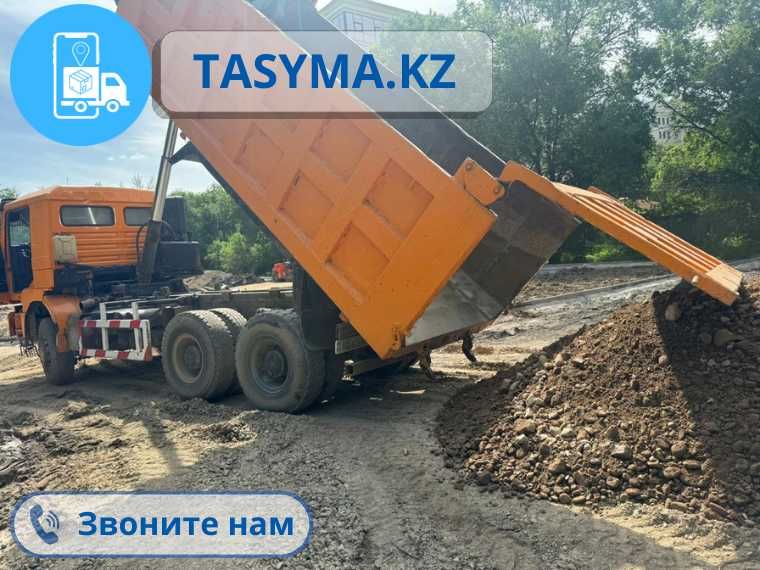 Сникерс ГЩС ПГС СНИКЕРС балласт за 2 часа щебень все фракции отсев