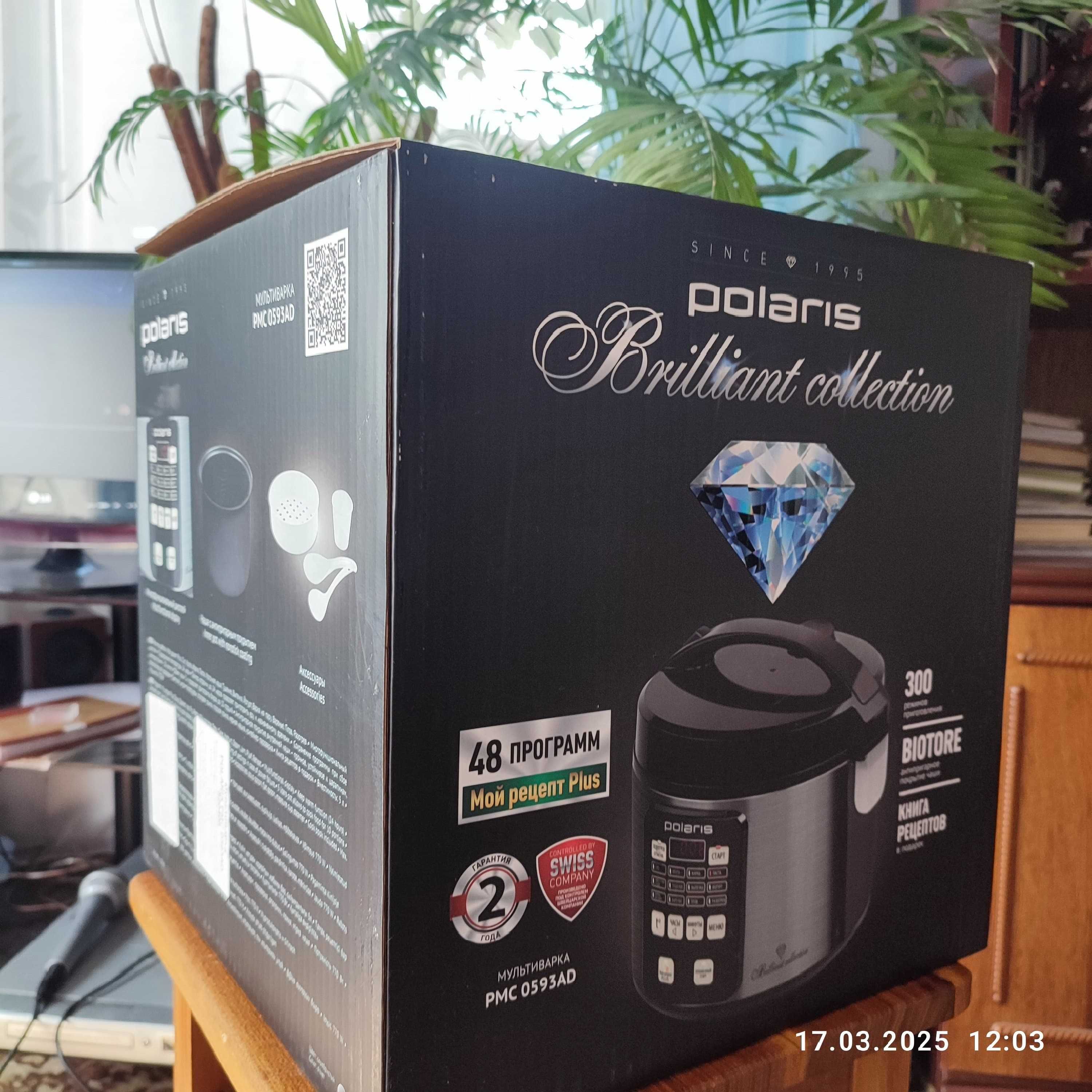 Продам мультиварку Polaris PMS 0593AD