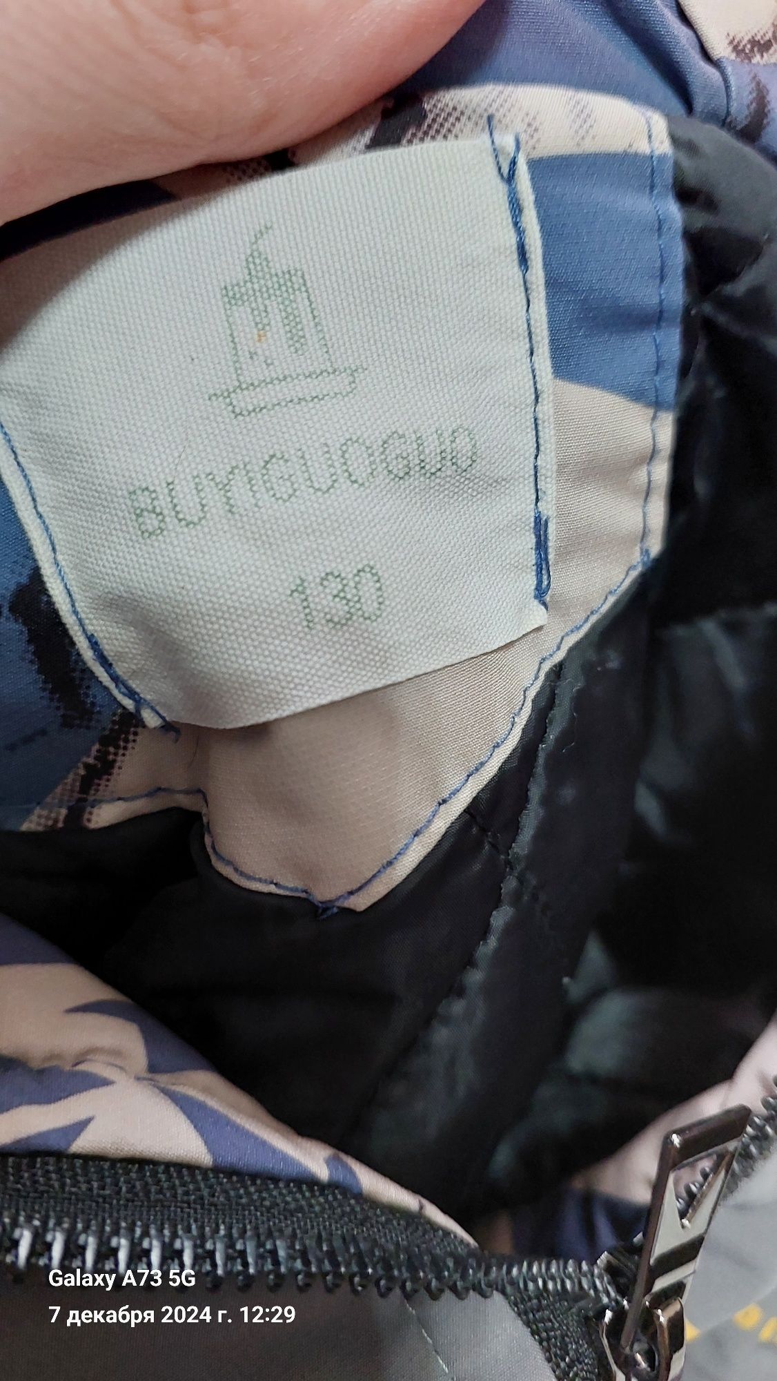 Продам куртки осень-весна.в хорошем состоянии