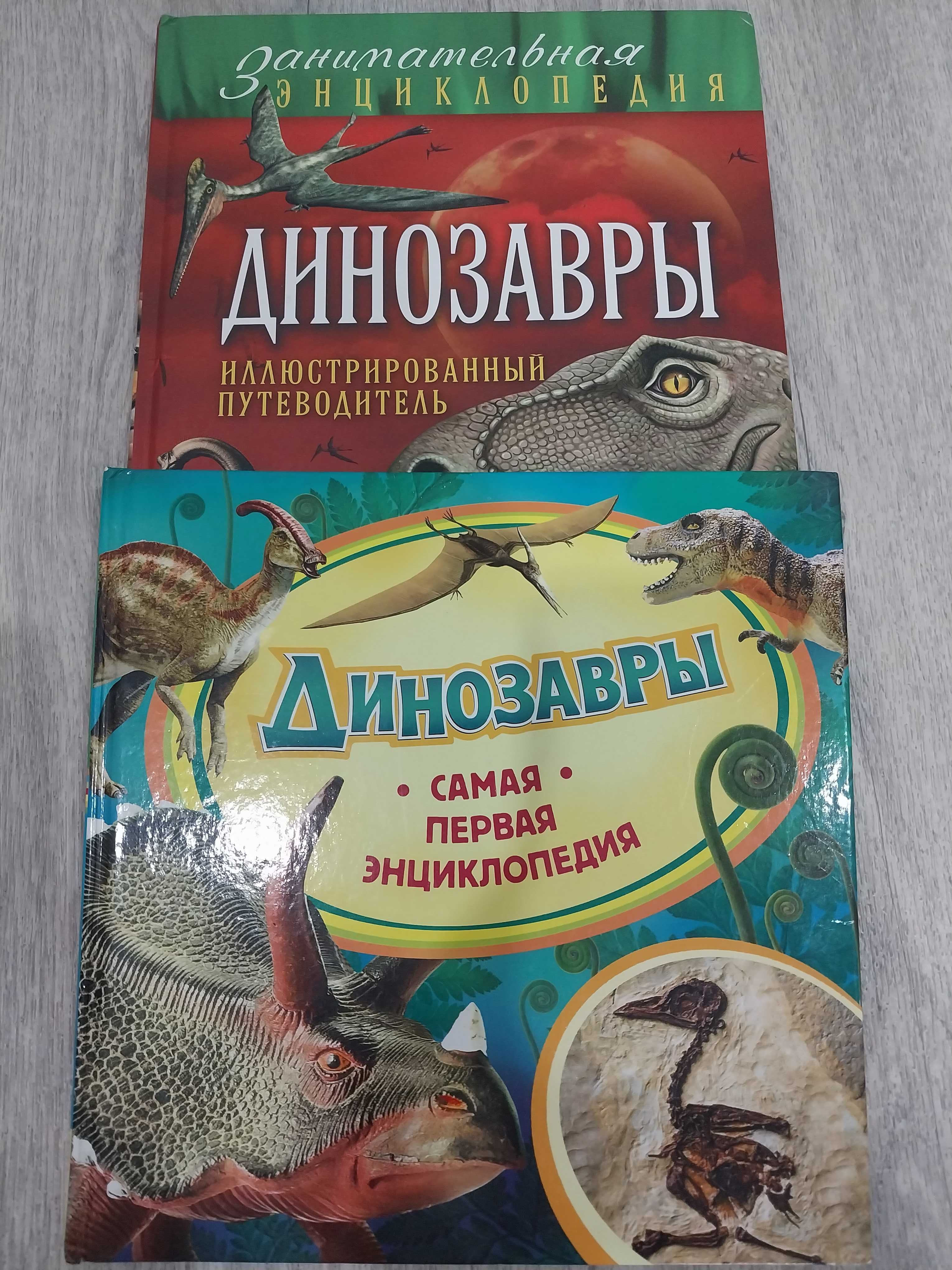 Энциклопедия для детей