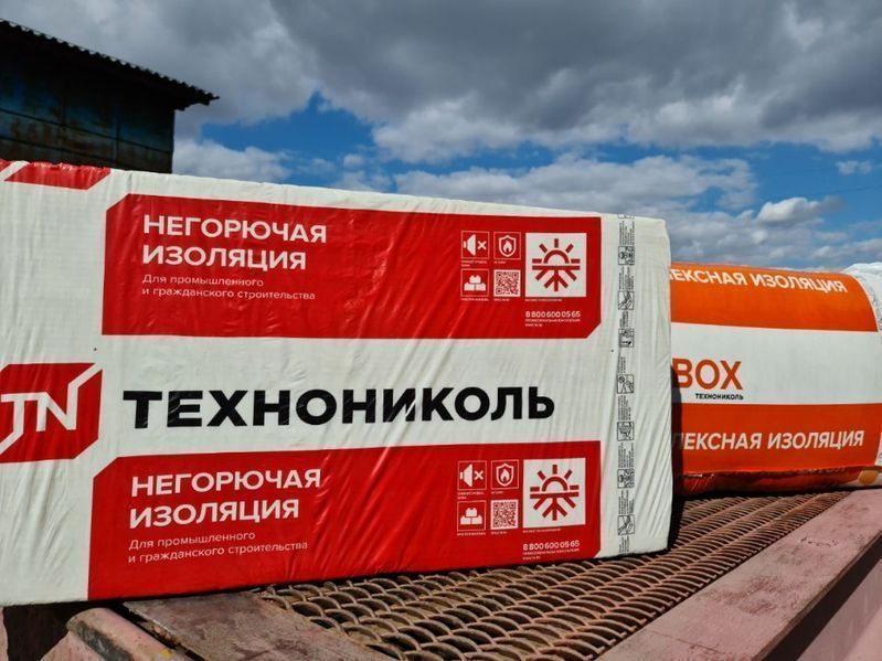 Пеноплэкс Комфорт 30 мм, пенопласт, минплита, изотерм, ПВХ мембрана