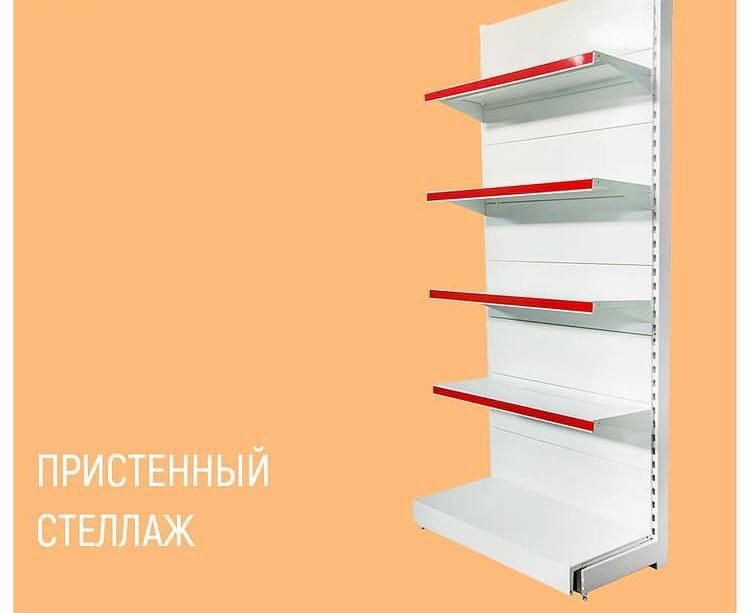 Островные хлебные угловые пристенные стеллажи