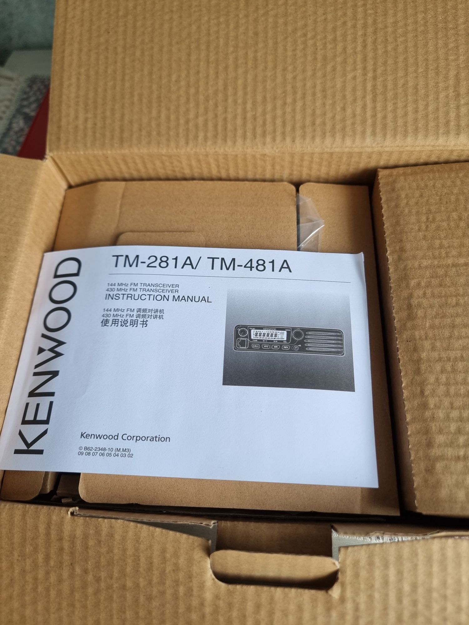 радиостанция Kenwood TM-281A