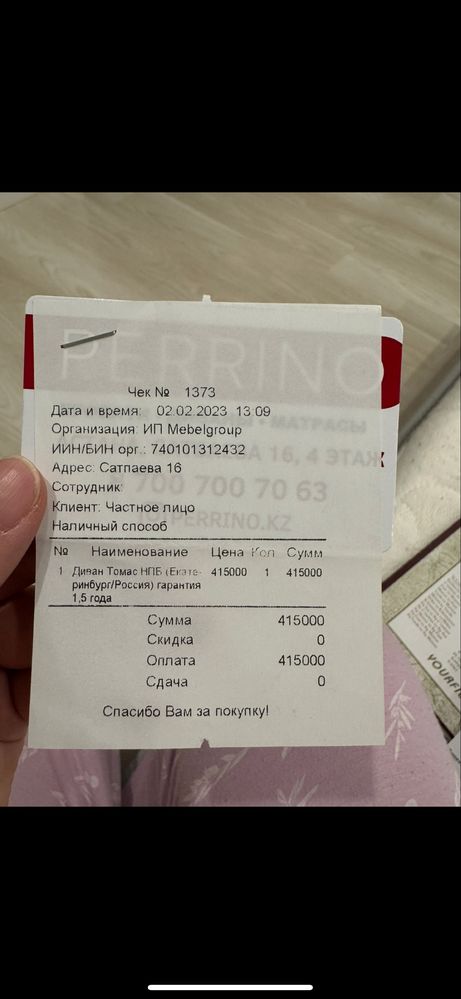 Диван в гостинную