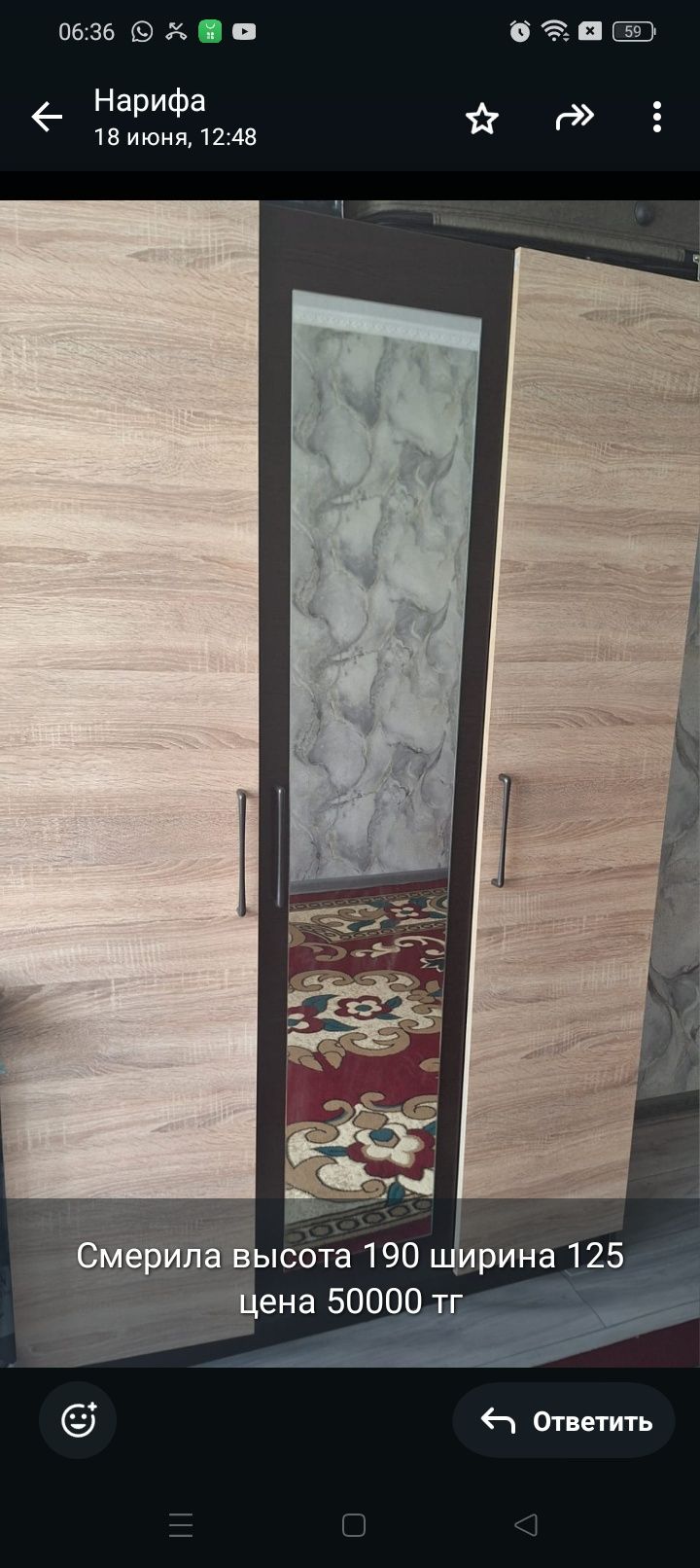Продам ковры 3 *5(4штук)продам шифонер 220высота ширина 160