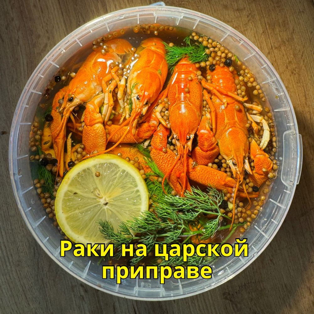 В наличии живые и вареные раки, клешни краба