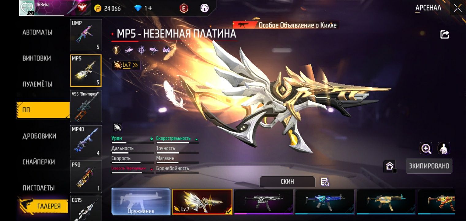 Акаунт сатлады гарант 25к