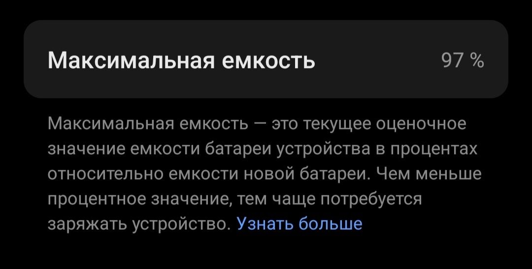 Oneplus Ace 3 12 Гб/256 ГБ
