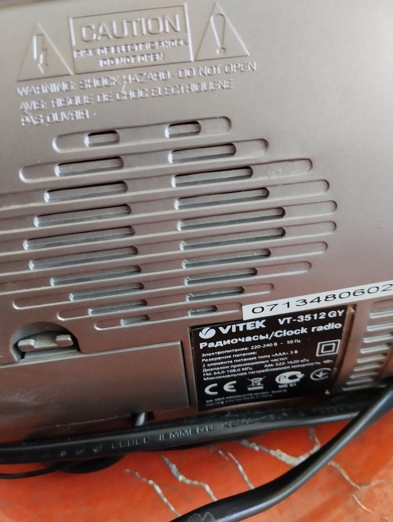 Радио-часы VITEK VT-3512GY НОВЫЕ скидка 20%